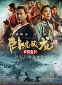 親密玩家