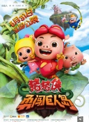 輸不起