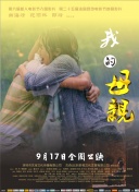 水谷佳
