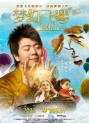 若林樹里
