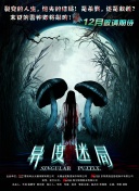 笑畫1分之經典笑話新篇