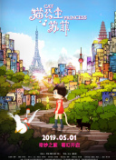 天津德云社成立一周年慶典演出系列之群口相聲專場