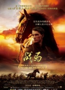 Biong Biong地球游戲廳 第二季