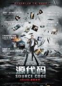背鍋船長