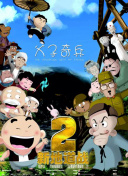 篠原涼