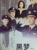 鈳龍戰記 第二季