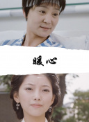 倉多真央