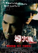 至尊無(wú)雙·動(dòng)態(tài)漫