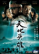 生化危機(jī)：死亡島