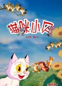 夏目玲