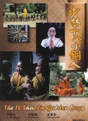 天海翼