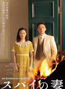 行尸走肉：死亡之城