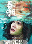 脫口秀大會 第一季