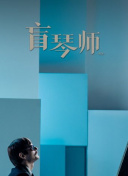 三宮里緒