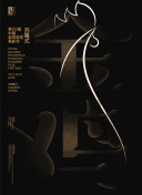小次郎在線收藏家
