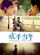 可可小愛 第四季