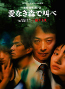 香格里拉·開拓異境～糞作獵手挑戰神作