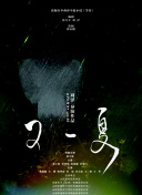 遠(yuǎn)行他方