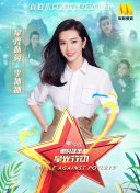朝比奈瑠伊