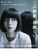 少年天子
