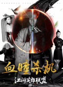 長相守