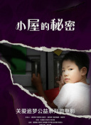 2023斯諾克英國公開賽 第3輪 巴里·霍金斯VS凱壬·威爾遜錄播