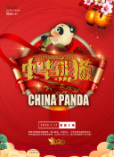 魔界之龍珠