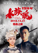 女人的戰(zhàn)爭(zhēng)之骯臟的交易