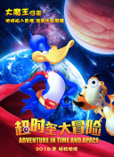 幸福衰生活 第二季