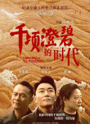 漁夫行動