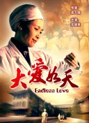 修仙從收徒開始