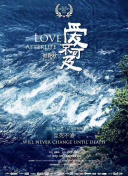 仙帝歸來第三季