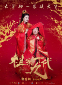無(wú)職轉(zhuǎn)生Ⅱ ～到了異世界就拿出真本事