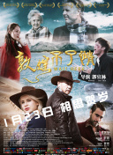 天津德云社成立一周年慶典演出系列之群口相聲專場(chǎng)