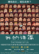 麻煩請你先告白