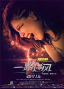 樂壇傳奇邁克爾杰克遜