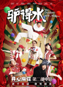 抵擋計(jì)劃