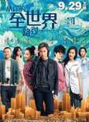 她的微笑像顆糖