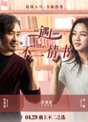 青春向前沖
