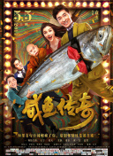 加納瑞穗