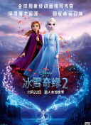 千方百計愛上你