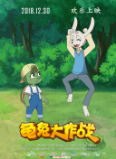 熱血少年