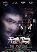志愿軍戰火記憶