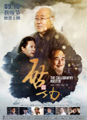 超蓬勃：優步之戰 第一季