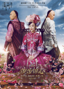 西班牙之美