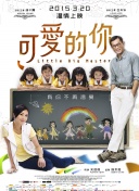 WNBA季后賽：芝加哥天空vs拉斯維加斯王牌