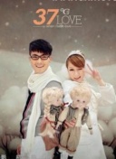撿到被退婚大小姐的我 教會她做壞壞的事