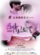 不是因為家人才愛，而是愛的是家人