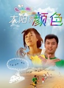 伊賀真子