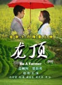 心跳戀愛